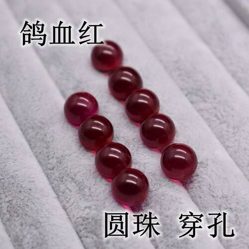 diy鸽血红宝石手链光珠