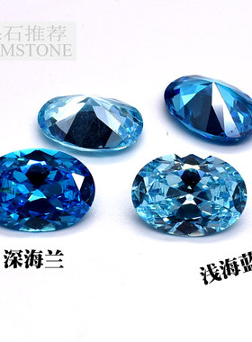 托帕石椭圆形蛋形海蓝宝石裸石吊坠项链女粉融宝石未镶嵌DIY裸石