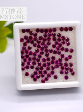 ruby5红宝石裸石圆形小碎钻正红大红色宝石裸钻饰品镶嵌石圆钻diy