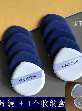 气垫粉扑不吃粉不卡粉超薄粉底液气垫bb霜专用化妆粉底扑送盒子