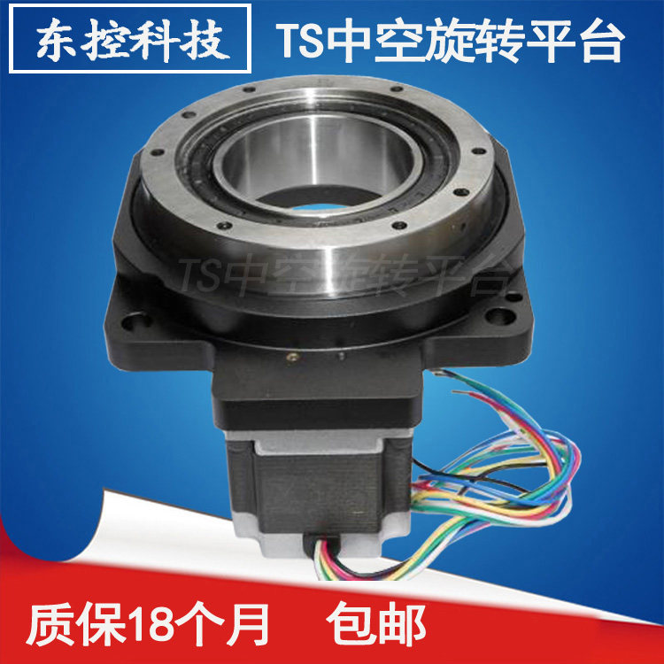 定制供应台氏中空旋转平台 标配100750W伺服电机中空旋转平台减速