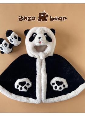 Enzo Bear 圆圆 儿童高定款连帽加绒加厚熊猫斗篷外套 EZD2433