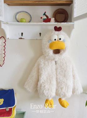 恩佐熊 苔米 儿童高定款连帽加厚小白鸭加绒亲子外套 EZX25153