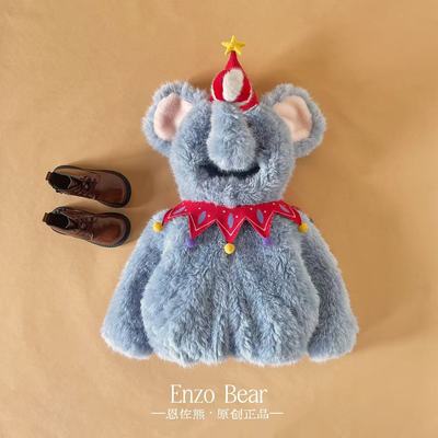 恩佐熊 布鲁 儿童高定款连帽加厚大象加绒亲子外套 EZX25180