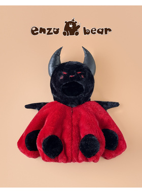 恩佐熊 儿童高定款亲子连帽加绒加厚小恶魔毛毛衣外套 EZX2590