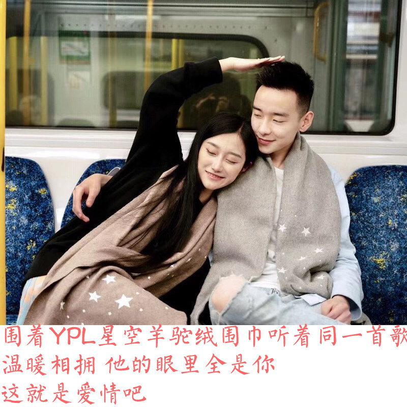 朱一龙同款澳洲YPL羊驼绒围巾 秋冬保暖空调房披肩 百搭学生围巾|ruв категории Аксессуары, шарф/шарф/шаль - от Buy2taobao.com для оказания профессиональной услуги покупки агента Taobao