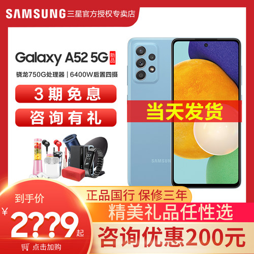 三星手机a71质量怎么样 三星手机a71口碑怎么样 小麦优选