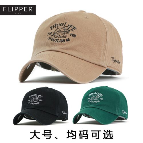 Flipper软顶街头情侣百搭鸭舌帽