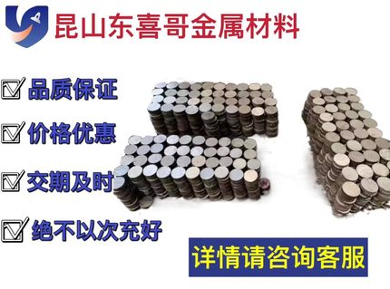 65Mn圆钢42CrMo 40Cr Gcr15 45#模具钢板H13 DC53 Cr12MoV圆棒P20