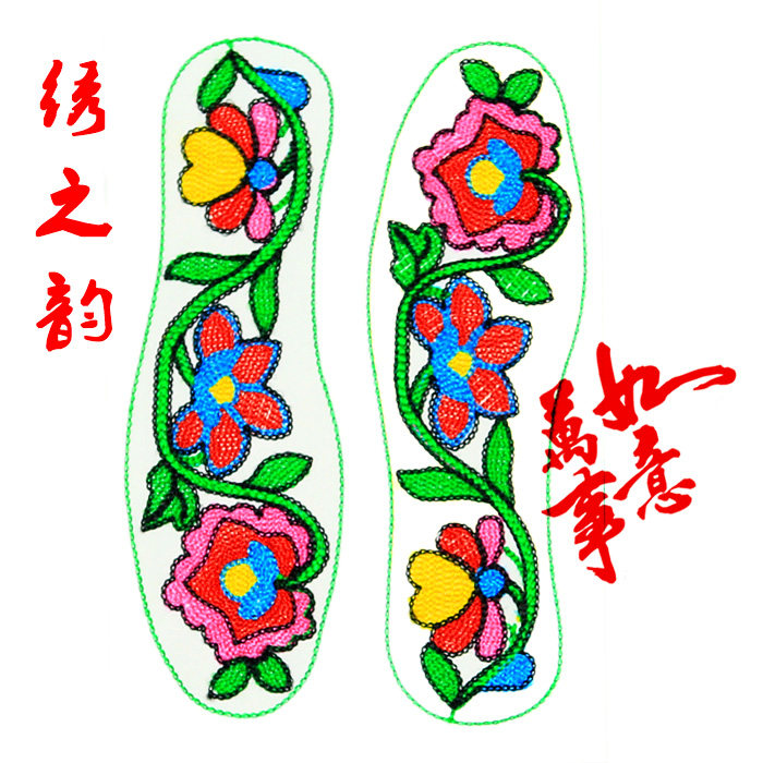 毛巾绣鞋垫绣花布鞋垫儿童半成品