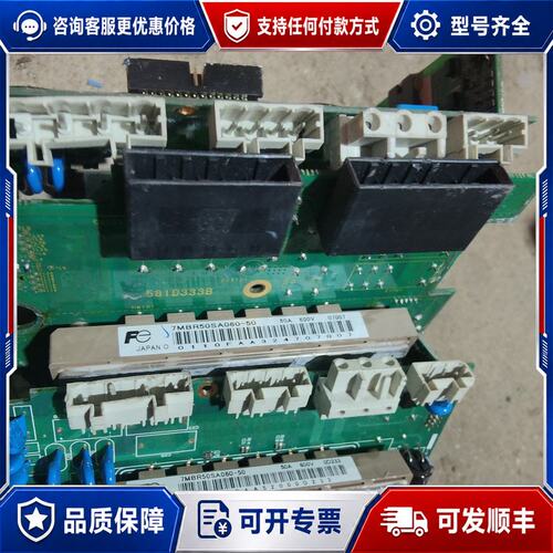 议价模块 7MBR50SA060-50，50A/600v(有可维修