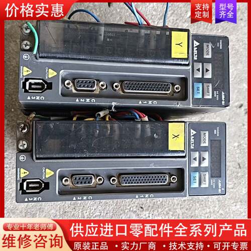 议价伺服驱动器 ASD-B2-0221-B，件，，成色一