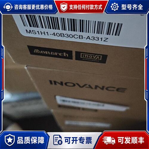 议价MS1H1-40B30CB-A331Z汇川伺服电机多可维修