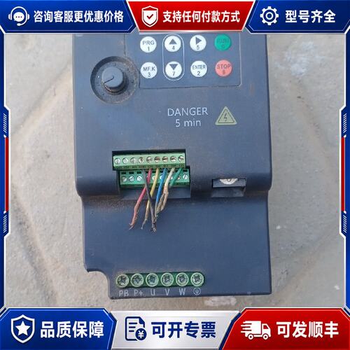 议价佛斯特变频器FST630T5R5GB可维修