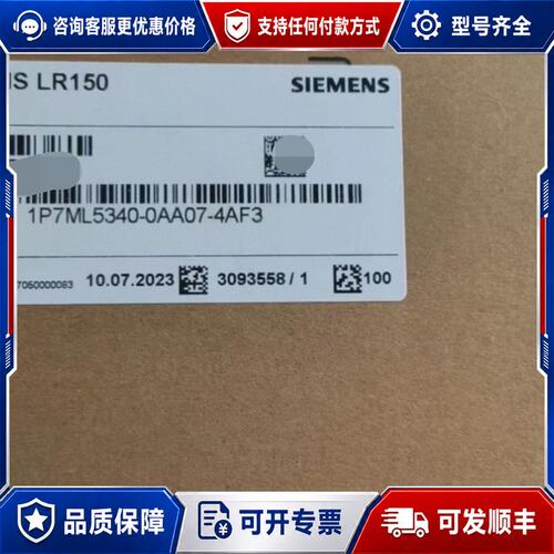议价7ML5340-0AA07-4AF3西门子未封可维修