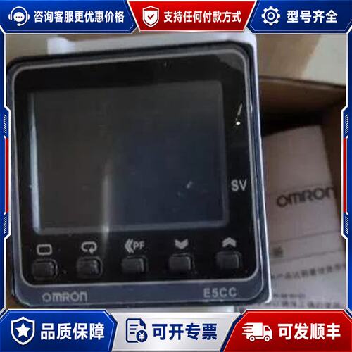 议价温控表E5CC-RX2ASM-800 -QX2DSM-8可维修