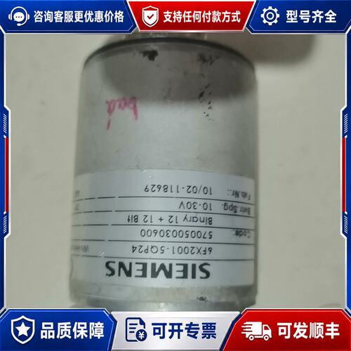 议价西门子编码器实物图6FX2001-5QP24议价可维修