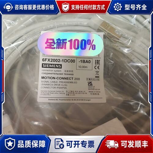 议价6FX2002-1DC00-1BA0西门子可维修