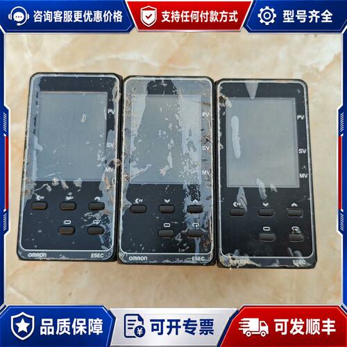 议价温控器 E5EC-CR2ASM-804 3个可维修