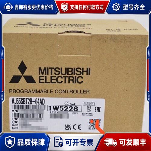 议价AJ65SBT2B-64AD,FX5UC-32MT/D可维修