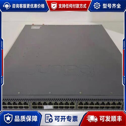 议价juniper QFX5100-48T-AFO交换机48口万可维修