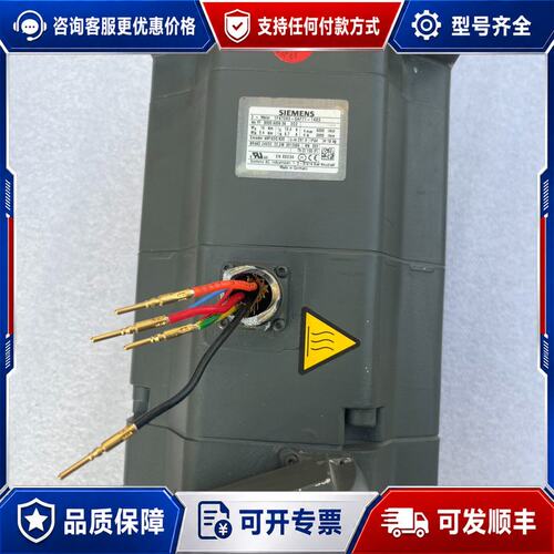 议价西门子伺服电机7083-5AF71-1KB3可维修