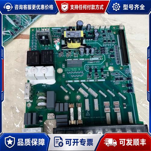 议价变频器议价汇川CP650,CP700驱动板,15kw可维修
