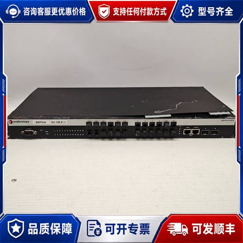 议价议价enterasys 型号A2H124-24FX电源实可维修