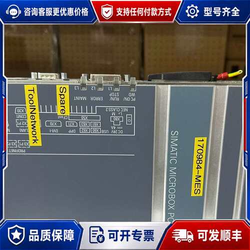 议价6AG4112-2JC34-0DB0 西门子IPC647D，可维修