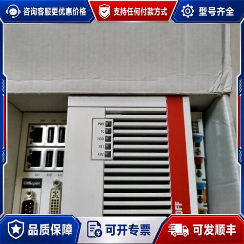 议价倍福的主控cpu模块CX5120-0112,CX5可维修