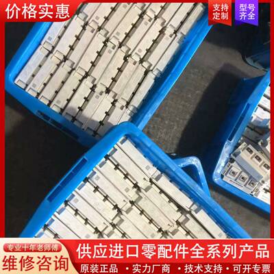 议价GD450HFY120C2S GD300HFL120C2S