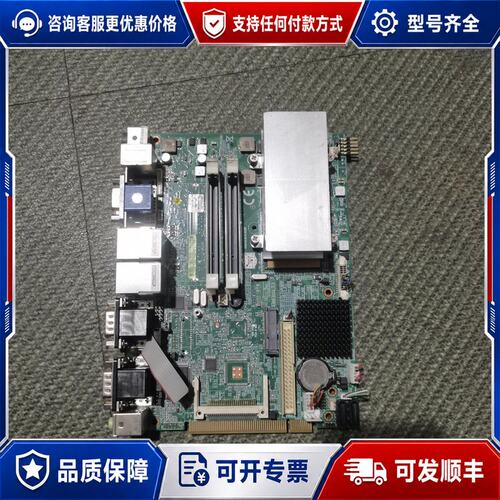 议价CI945C MI945A REV:0.4 2GX可维修