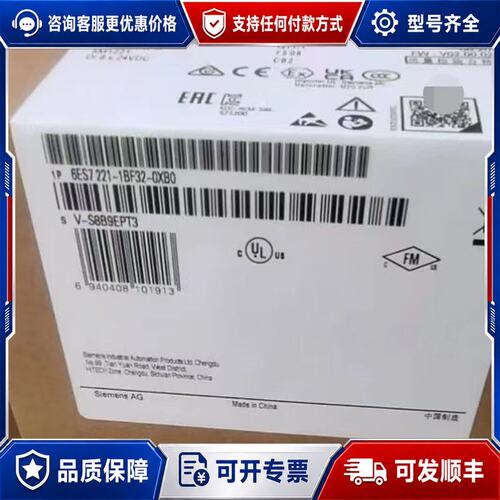 议价6ES7221-1BF32-0XB0质保一年可维修