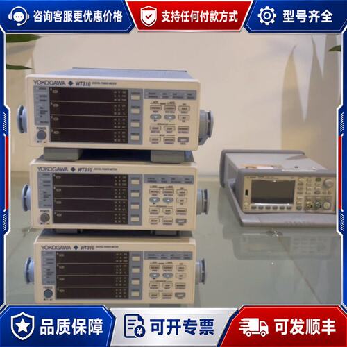议价横河WT310E功率计WT310,WT330E,WT310E可维修