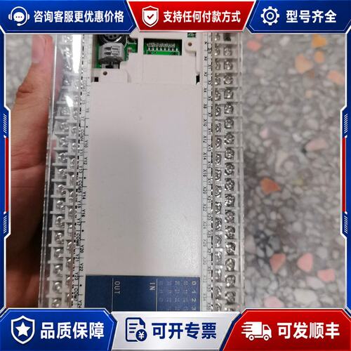 议价ECON LX2N-60MRC-A PLC控制器，下来的可维修
