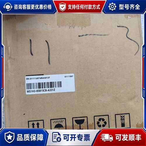 议价汇川电机MS1H3-85B15CB-A331Z 正可维修