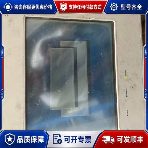 议价西门子TP37 6AV3637-1PL00-0AX0，成色可维修