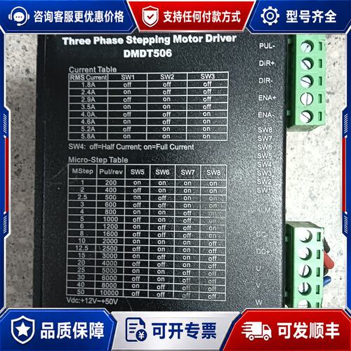 议价乐创DMDT506驱动器件可维修