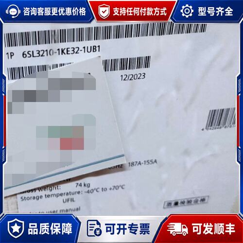 议价6SL3210-1KE32-1UB1西门子现可维修