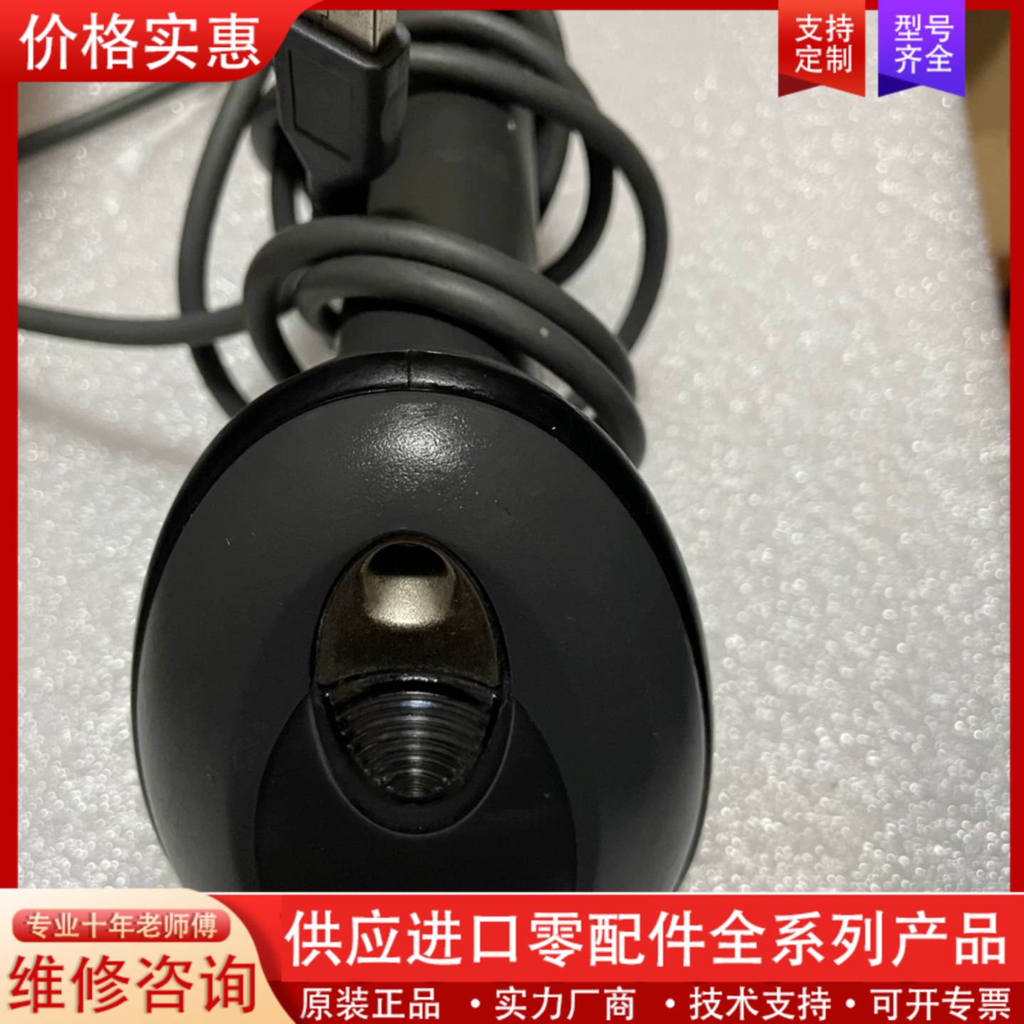 议价讯宝/Symbol 4208 激光智能条码枪扫描枪扫描器