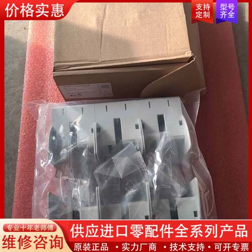 议价熔断器底座豪圣电力DNF1-1/3-P 带包装，实物图