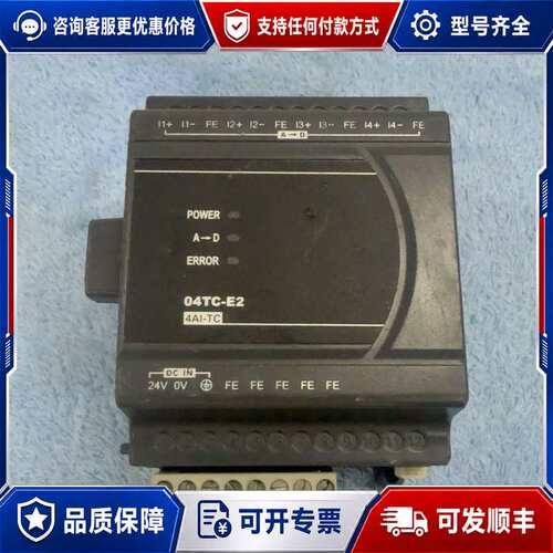议价台达DVP04TC-E2温度输入模块可维修