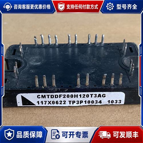 议价CMTDGF90H603G 120一个可维修