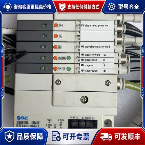议价电磁阀EX140-SMJ1 3个可维修