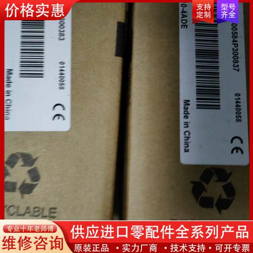 议价GR10-4ADE正品，有需要的老板带走
