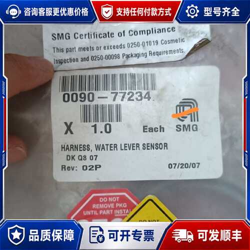 议价德国AMAT 0090-77234和0090-77239可维修