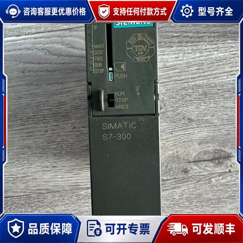 议价西门子315-6FF04CPU315F-2DP安全型S7可维修