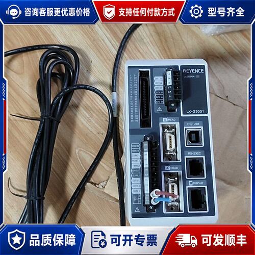 议价KEYENCE基恩士LK-G3001A激光位移传感器控制器2可维修