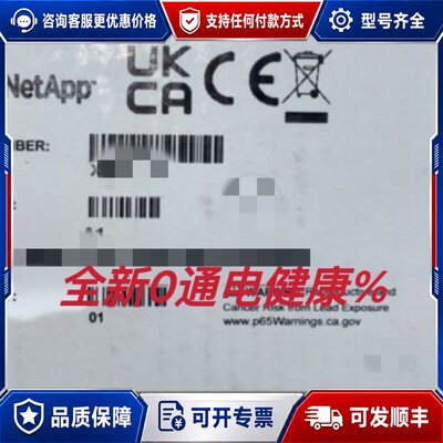 议价NetApp X318A-R6 8TB 7.2K SAS 1可维修