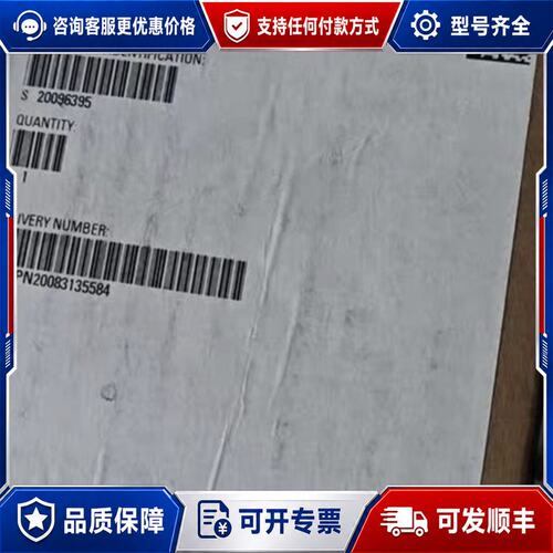 议价6SL3955-6HC01-0AA0西门子可维修